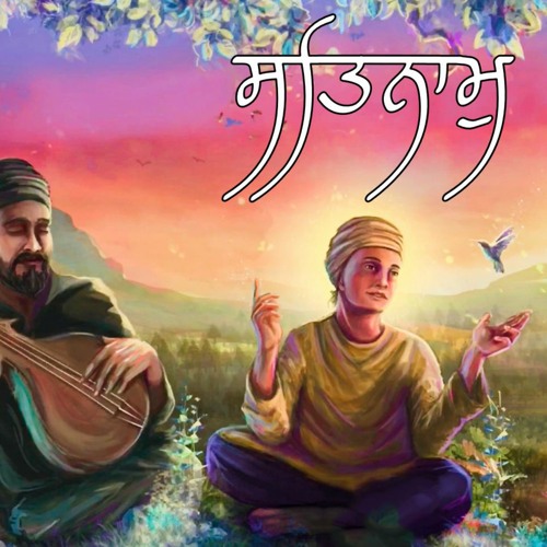 Simran With Dilruba Instrument By Gurcharan Ji & Sangat....
