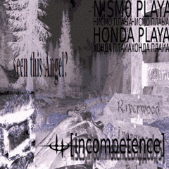 incompetence (desc.)