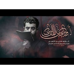 اويلي من لفت ليلى