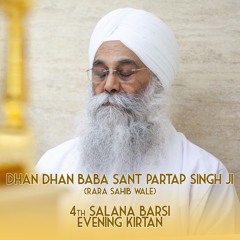 Jatha Sant Partap Singh Ji Evening (14-01-25)