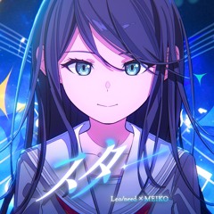 (FULL) スター / Leo/need × MEIKO