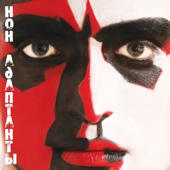 Алкоголики