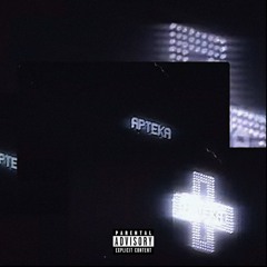 codeii "ODEJDŹ ODE MNIE" (prod.flawless)