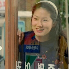 칵테일 사랑 cover