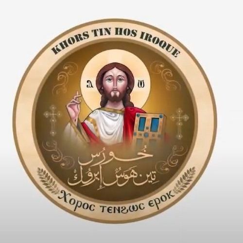 المجد و التقديس الأعظم - سبع قطع لباكر عيد القيامة