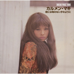 Asian Songstresses (1960s & '70s)