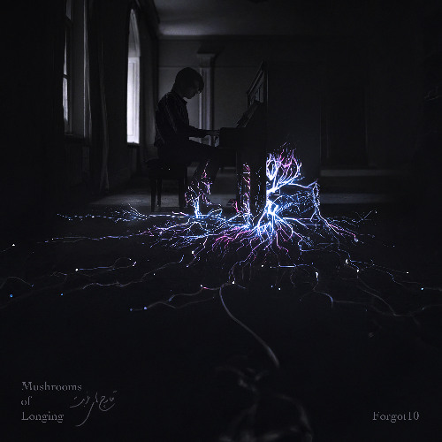 We Are Less than Nothing