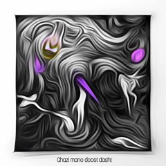 Ghazi mano doost dasht - HICHKAS - [DJ SUIT REMIX]