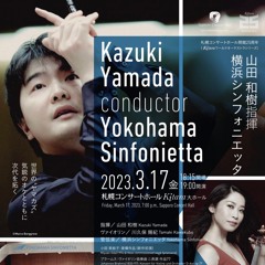 【デモ音源】オリーブの冠・Olive Crown（2023）