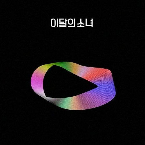 이달의 소녀 (LOONA) 　××　CD 이달의 소녀 (LOOΠΔ) - [X X] (Repackage Mini Album) (Limited