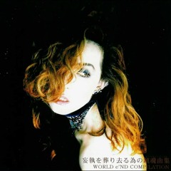 Lucifer Luscious Violenoué - 砂の城 / Sandcastle