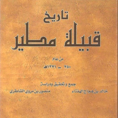 شيلة ماجد الحابوط