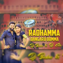 Radhamma Bangaru Bomma New Folk Song Remix by Dj Baba And Dj Kittu