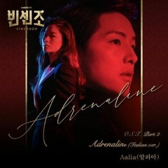 Adrenaline English Version(Cover)