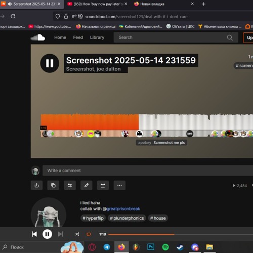 Screenshot 2025-06-24 174433