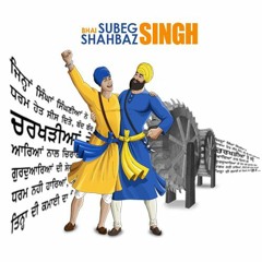 sir jave ta jave (Tigerstyle) - Bhai Subeg Singh Bhai Shahbaz Singh