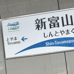 YOUKAI N-TOYAMAGUCHI