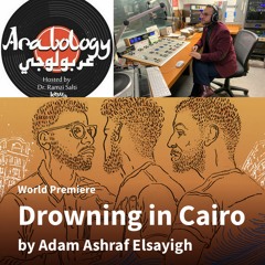 Arabology interviews Egyptian Playwright Adam Elsayigh, author of "Drowning in Cairo" Play