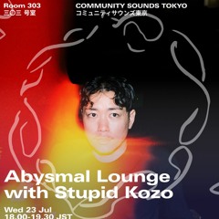Abysmal Lounge with Stupid Kozo ｜2025年7月23日｜#club #soul