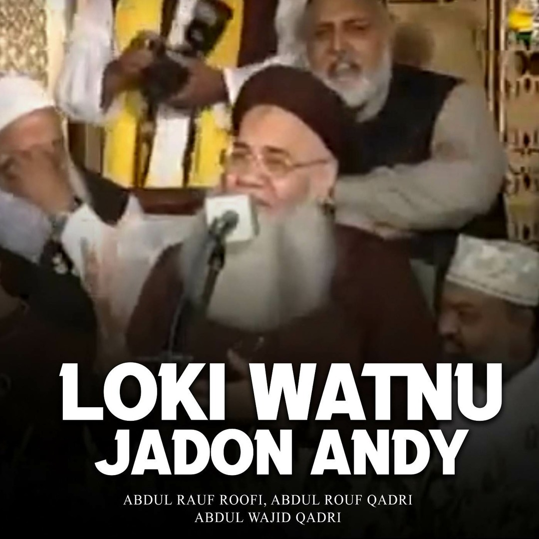 Abdul Rauf Har Stream Me Madiny Chali Ann Menu Pao Phulan Dy Har by Abdul Rauf Roofi ...