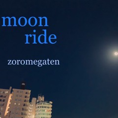 Moon Ride / zoromegaten