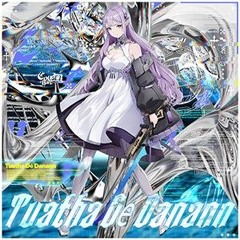 【チュウニズム】Tuatha Dé Danann / 深淵を覗きし者"Gram"【CHUNITHM LUMINOUS PLUS】