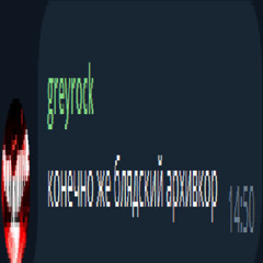 где ты? (prod.by @jewelerbeats @k4neswagga)