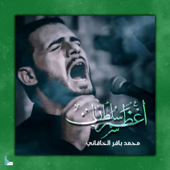 اندبوا المهدي