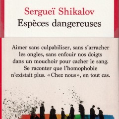 Sergueï Shikalov - Espèces dangereuses