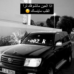 ‎⁨ترك دربي .⁩.m4a