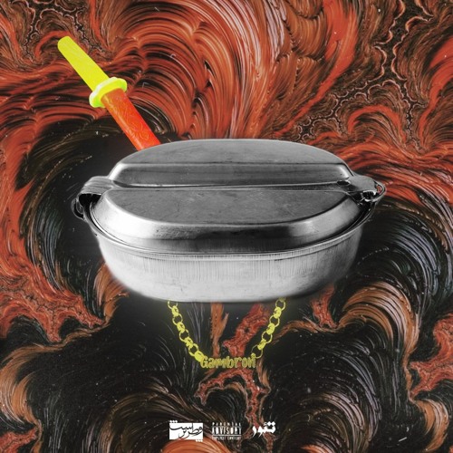 Chaghal Zodaei (Prod. Teor)