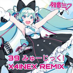 39みゅーじっく！(X4INEX REMIX) - 初音ミク & みきとP