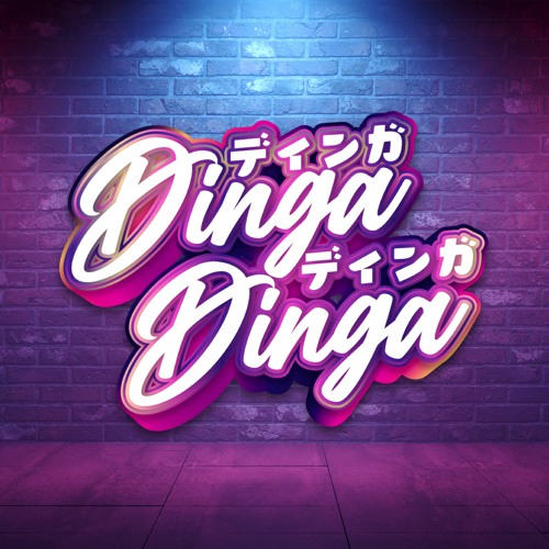 Dinga Dinga (DJさっしー NightCore Edit)