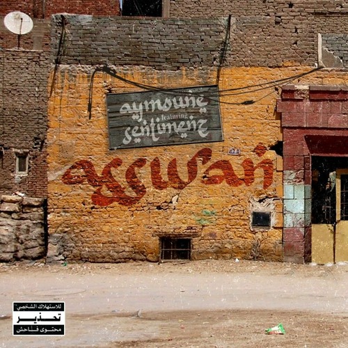 Aymoune - Asswan Feat Sentimenz