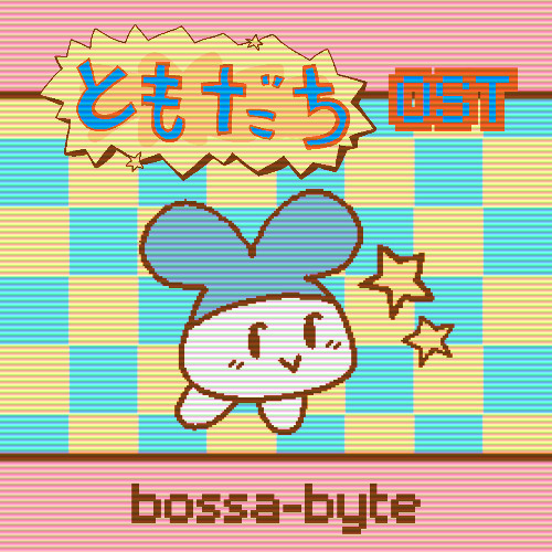 Friends Forever OST ~ bossa-byte