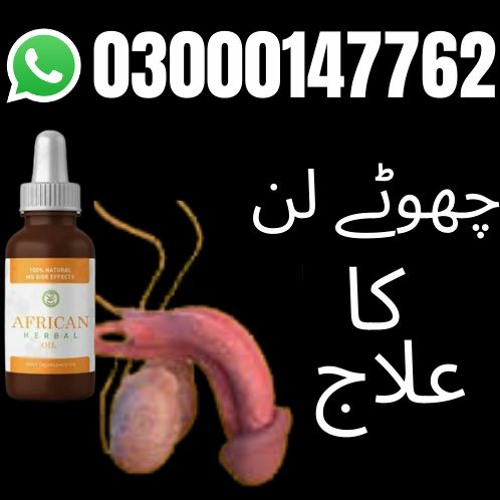 Stream African Herbal Oil in Pakistan by Herbal Products Listen online for free on SoundCloud