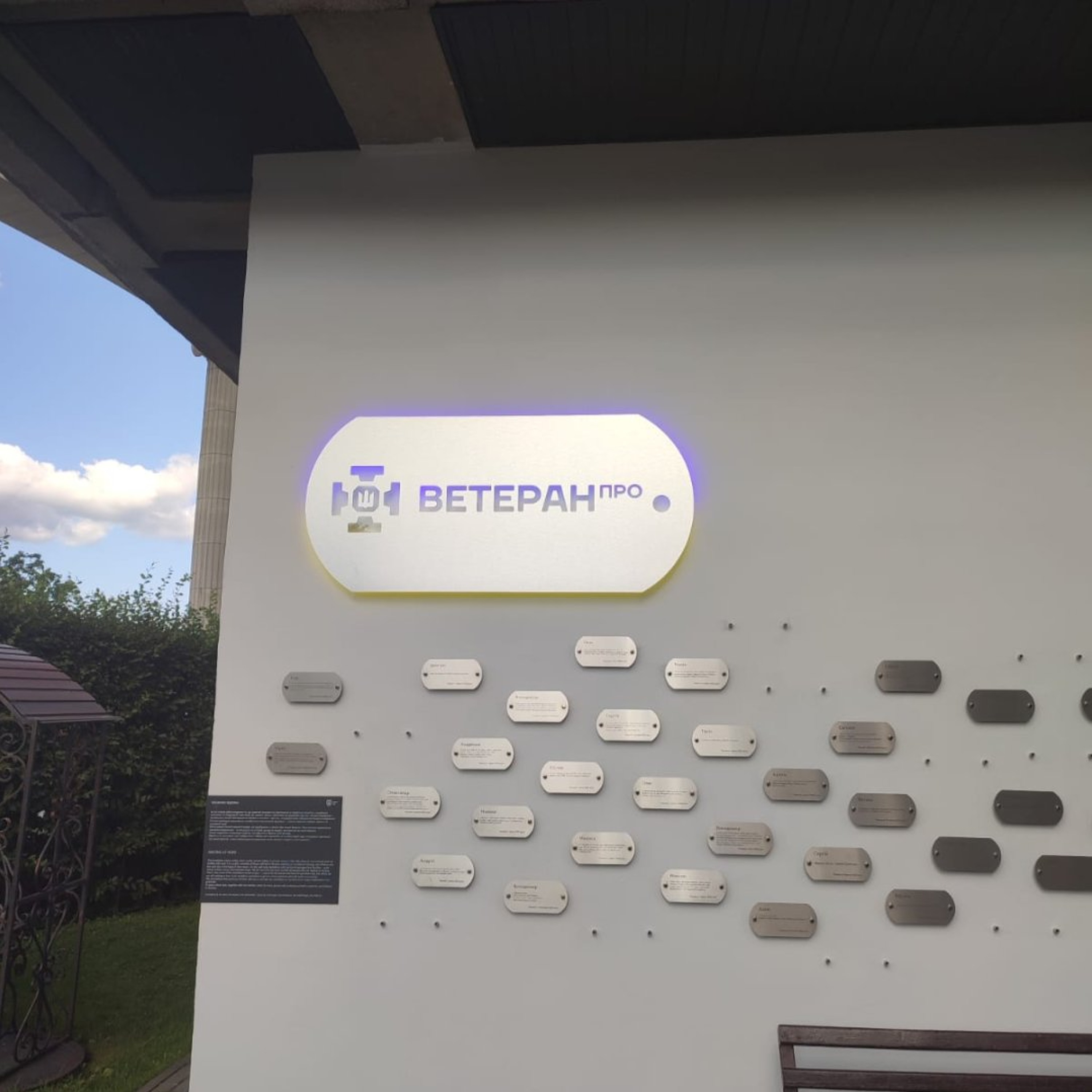 1113 ветеранів на супроводі: які питання ветеранів допомагає вирішити Ветеранський простір в Ірпені