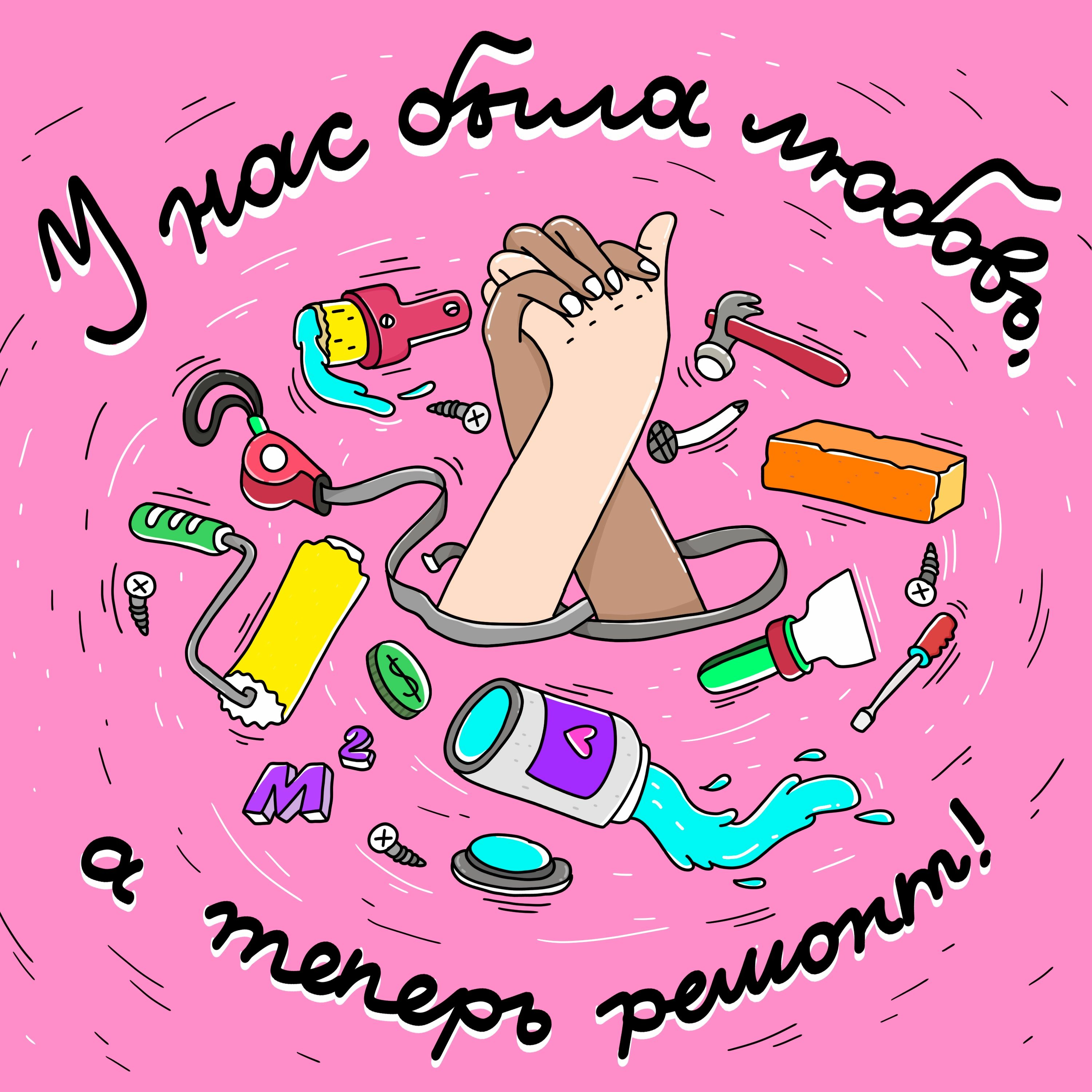 podcast