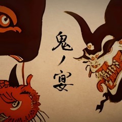 귀신의 잔치 / 鬼ノ宴