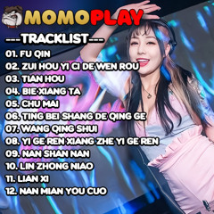 NONSTOP MANYAO CHINESE SONG 2025