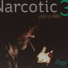 Nagy Mousa _ حفله و حرب