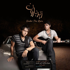 Aroom Aroom (feat. Amir Tabari)