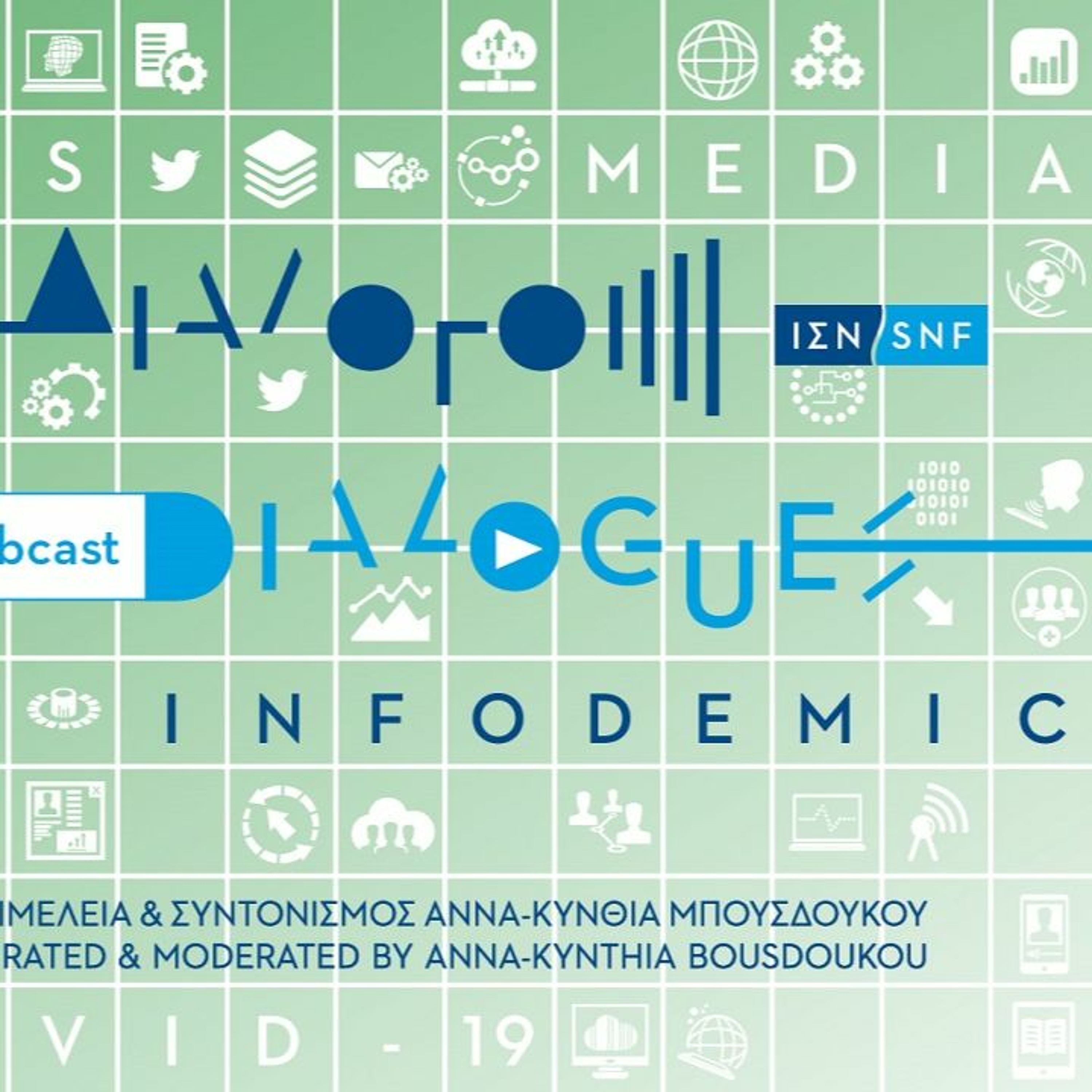 SNFCAST