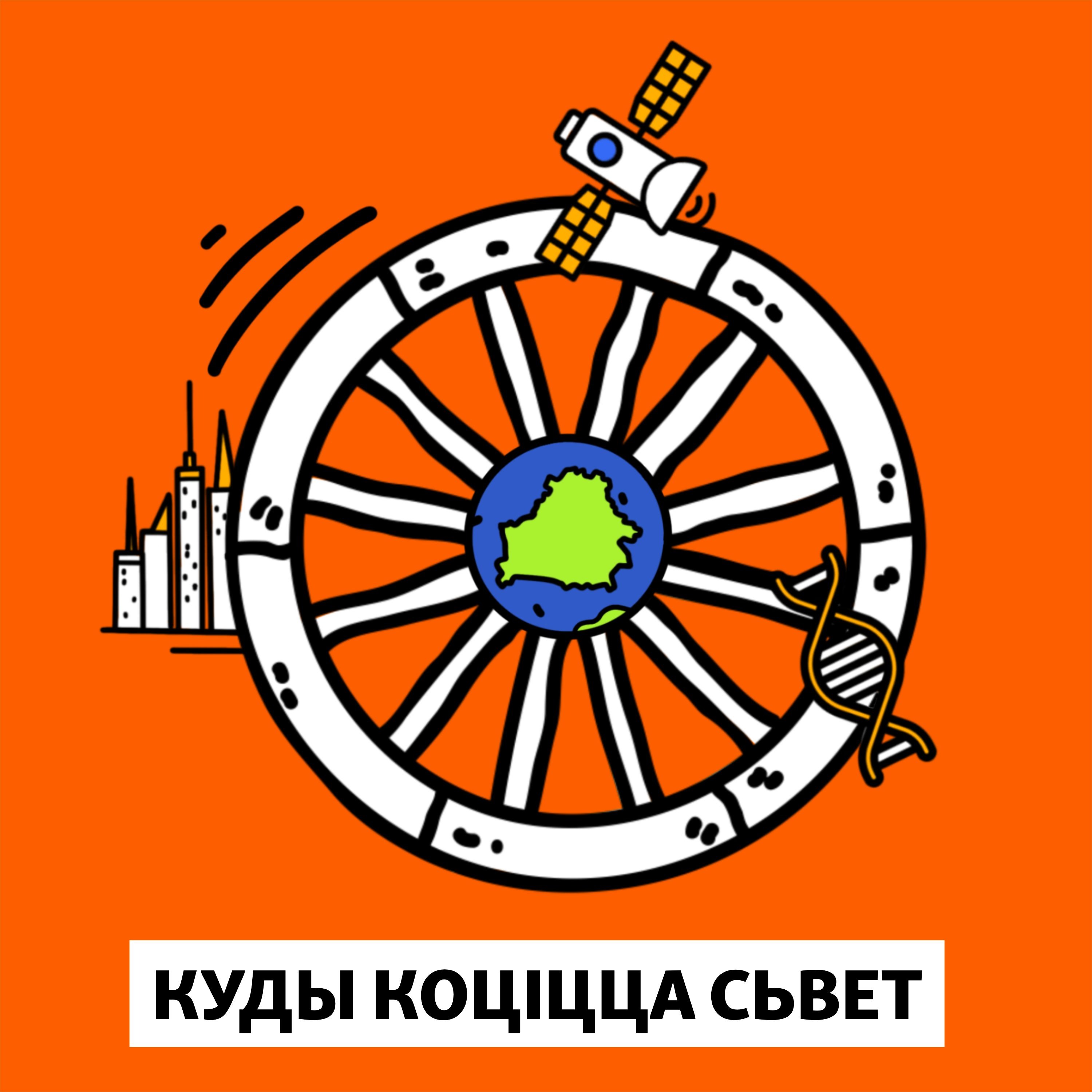 Як сёньня жыве самы старажытны народ сьвету episode artwork
