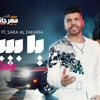 Download Video: اغنية يا بيبي - عمر كمال وسارة الزكريا