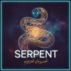 RBX - Serpent