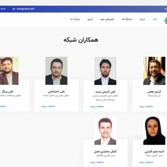 تماس تلفنی با آقای "علی کریمی مرید" مدیر مؤسسه مدیریت راهبردی اسلامی در رابطه با جعل مدرک
