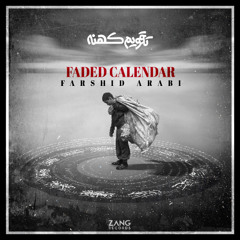 The Alley - Farshid Arabi