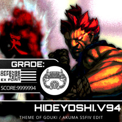 Theme of Gouki/Akuma - SSFIV EDIT