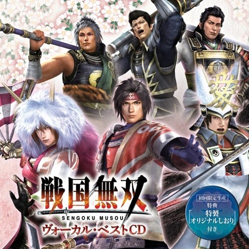 故山想ひて 加藤清正 Cv 杉田智和 Kato Kiyomasa By Pupu